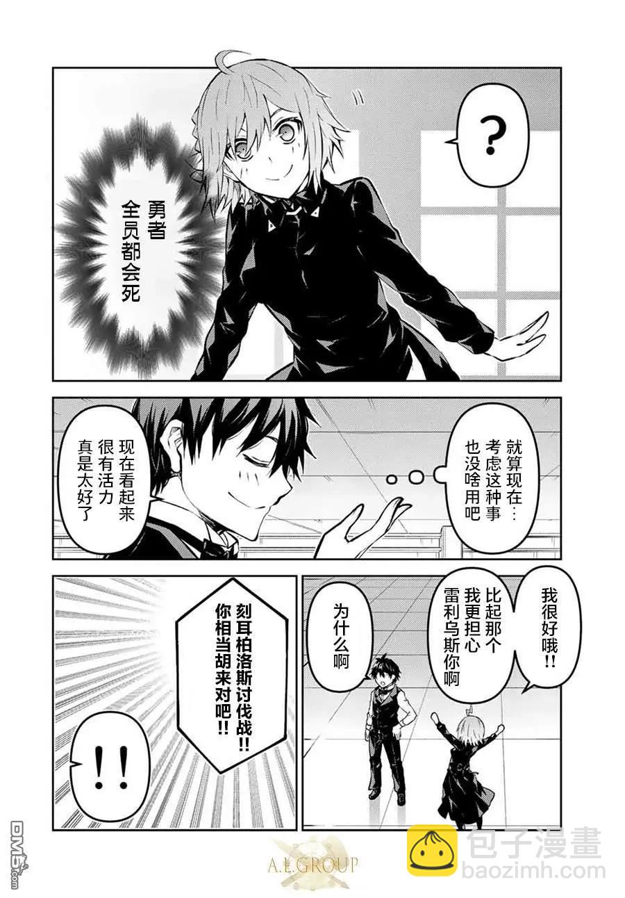 第128话3