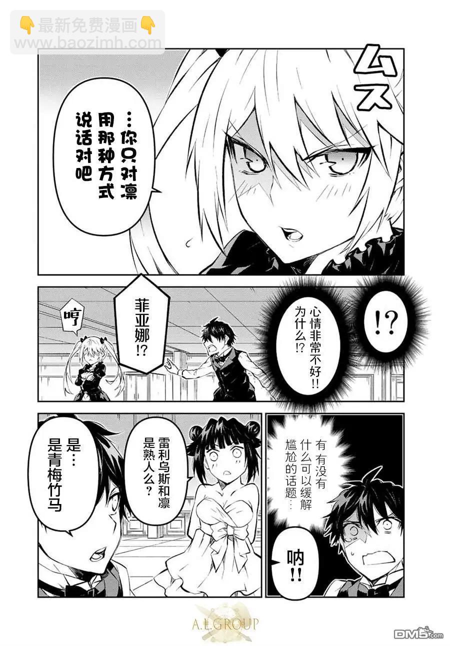 第128话5