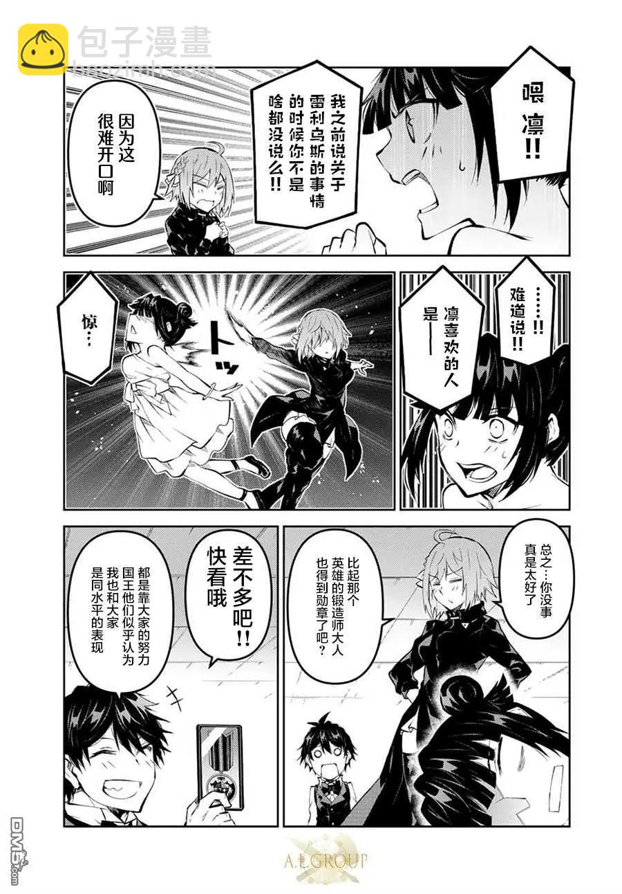 第128话6