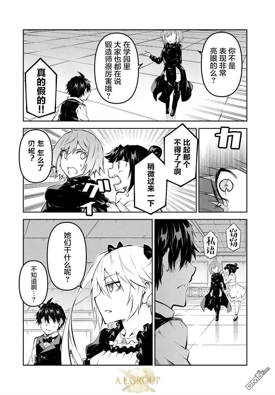 第128话7