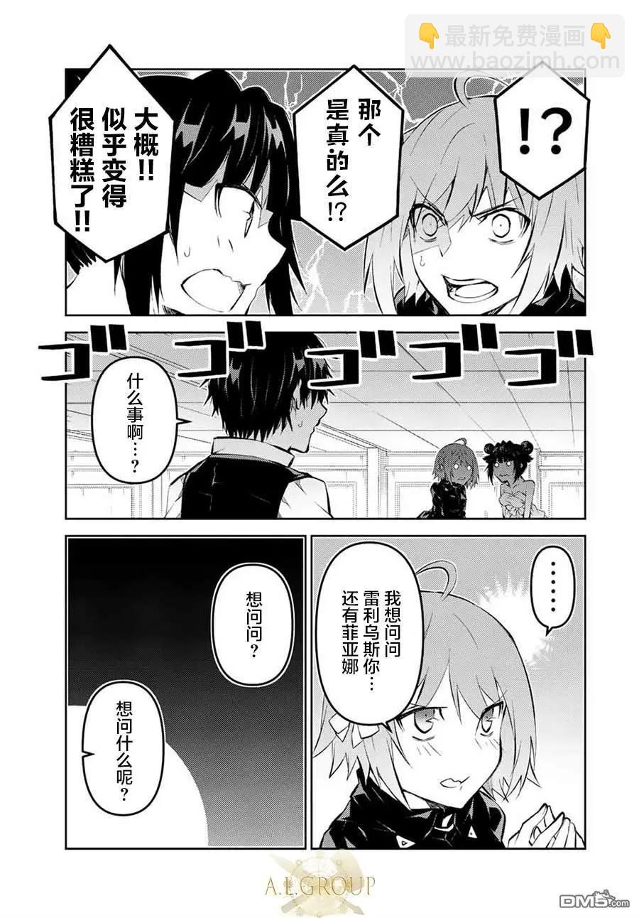 第128话8