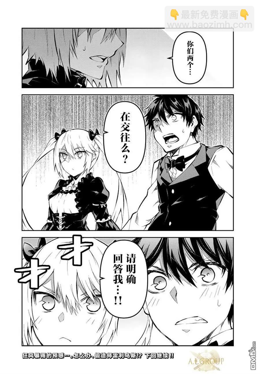 第128话9