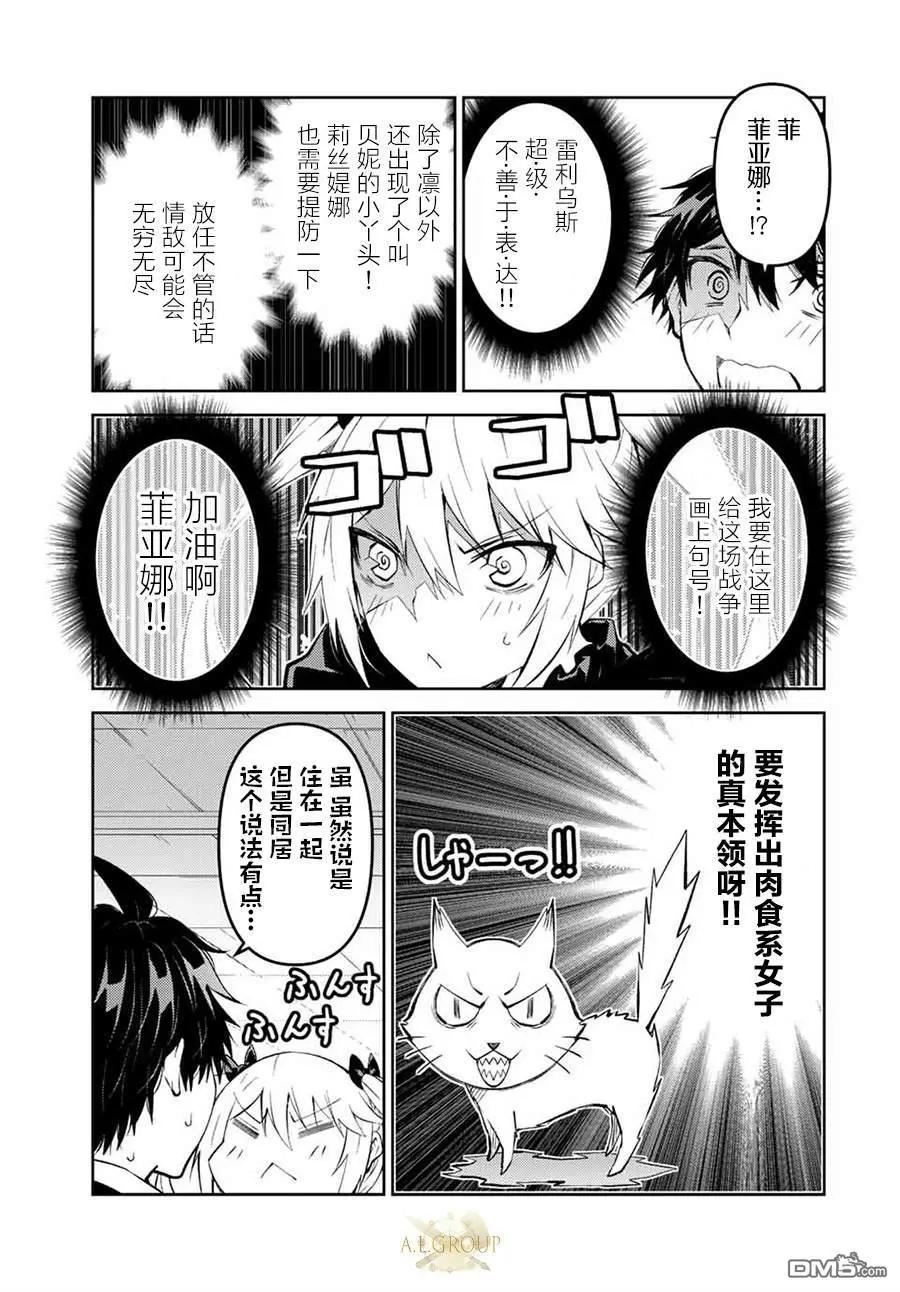 第129话2