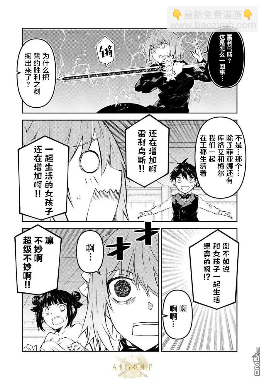 第129话3