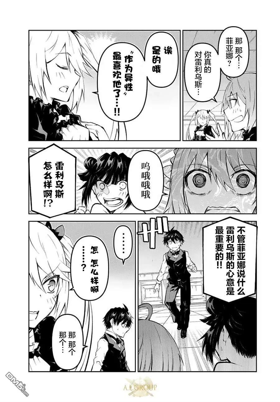 第129话4