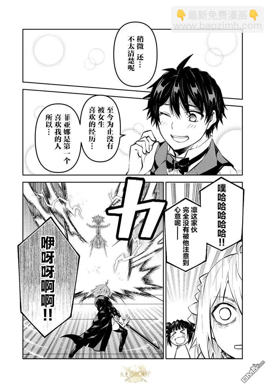 第129话5