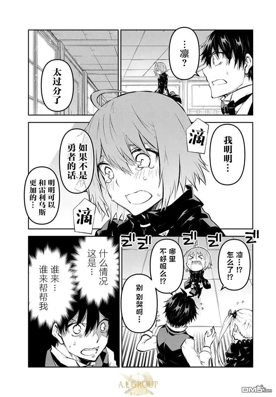 第129话6