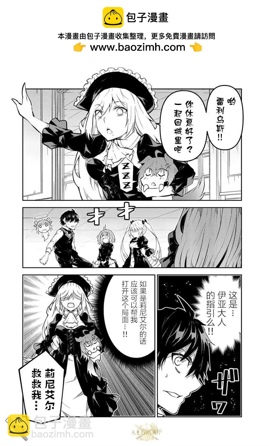 第129话7