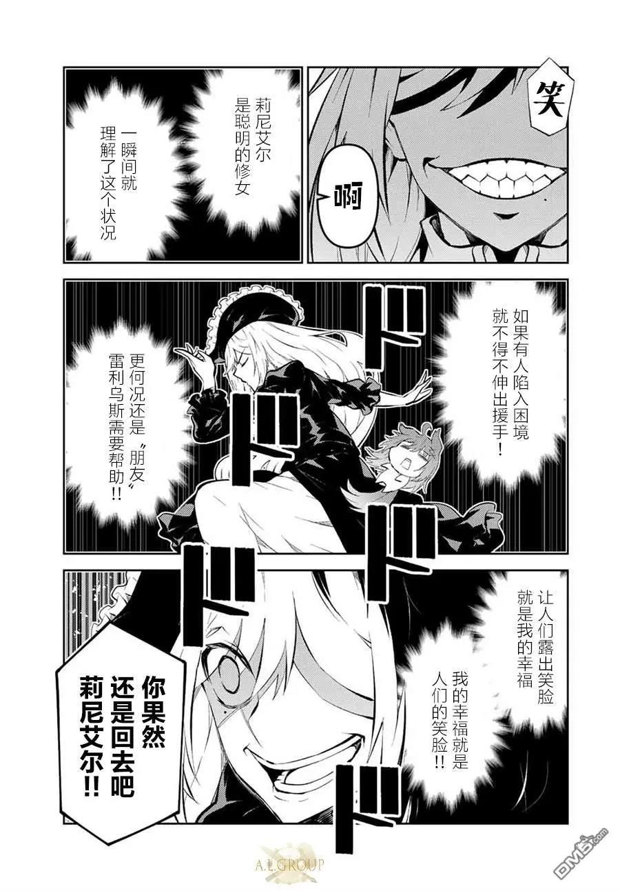第129话8