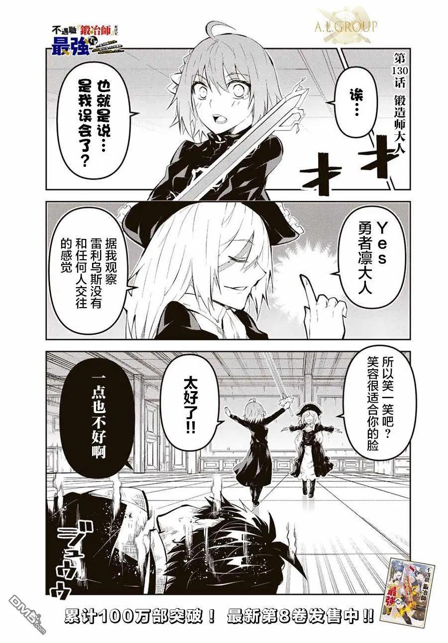 第130话0