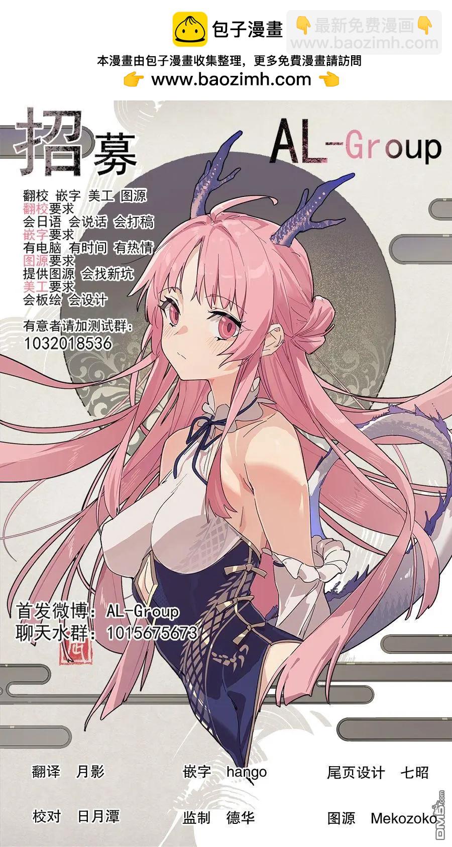 第130话10