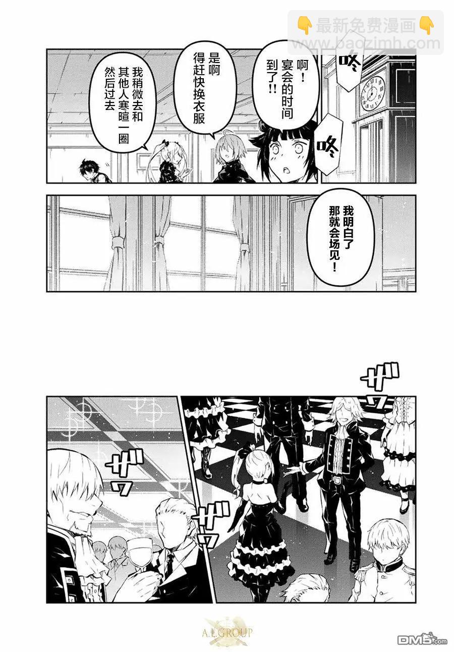 第130话2