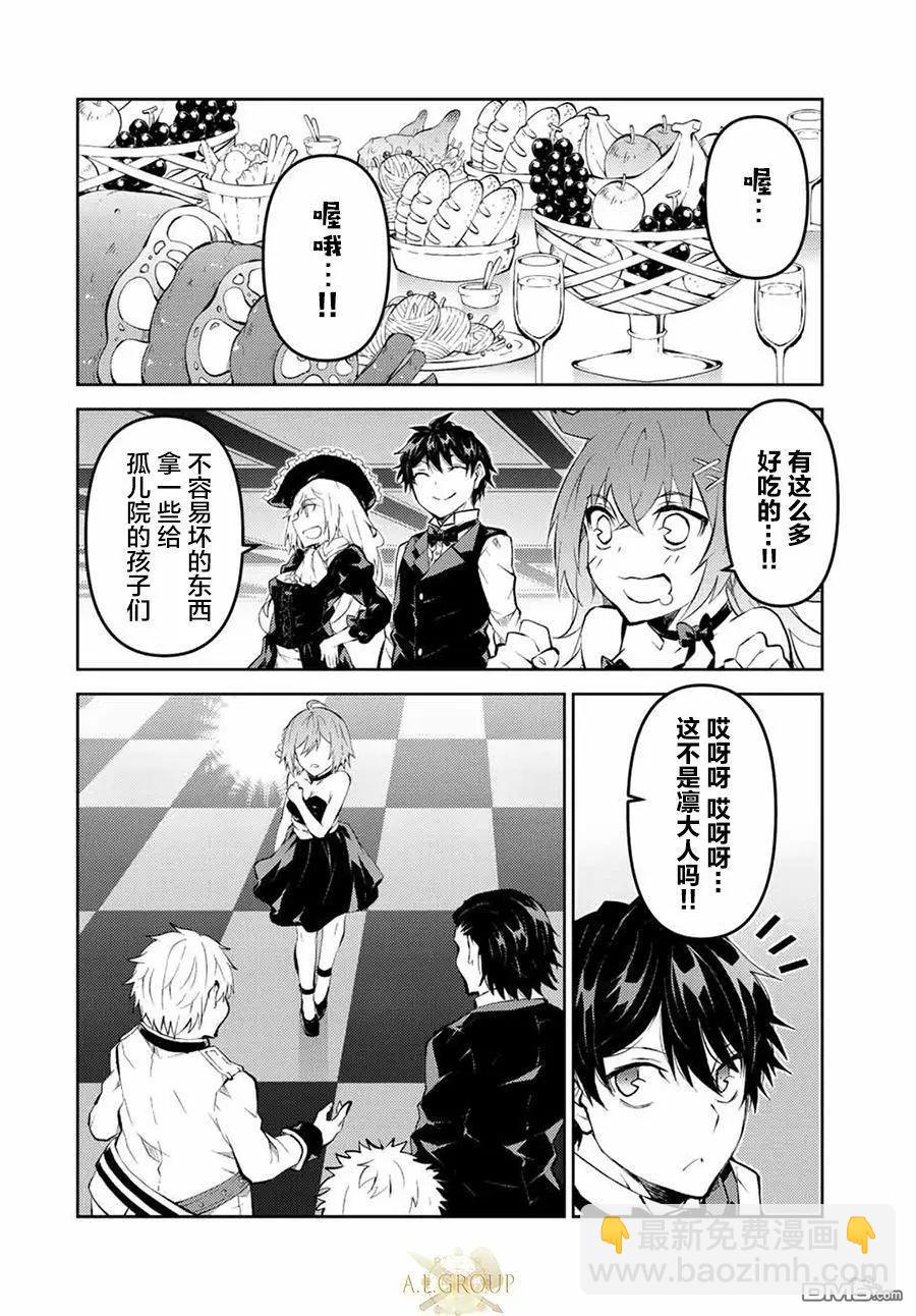 第130话3