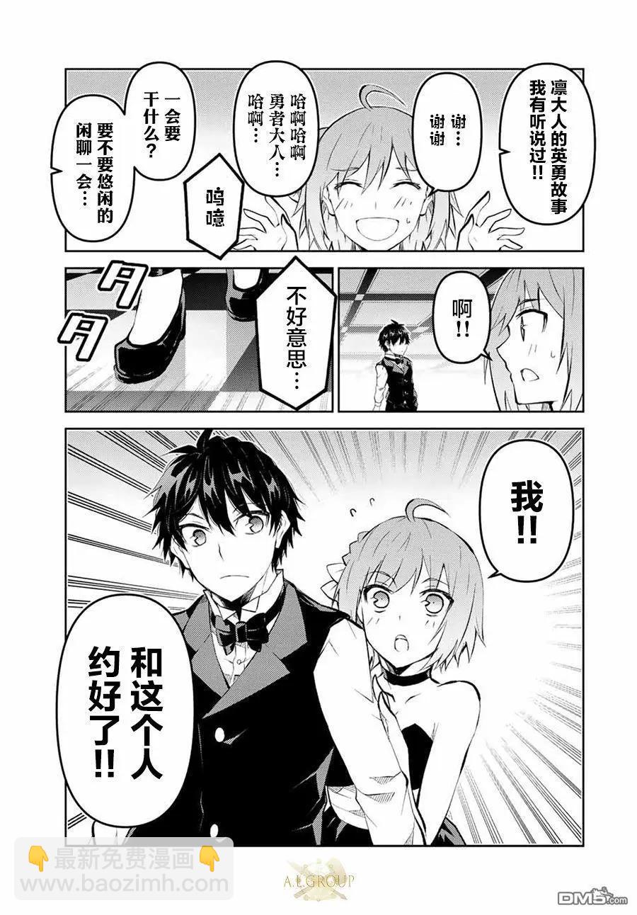 第130话4