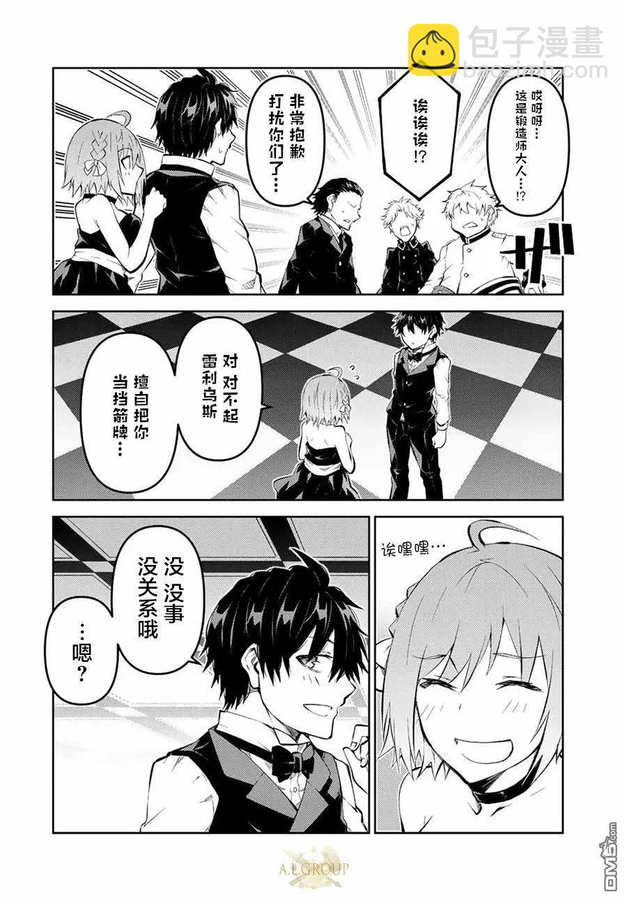 第130话5