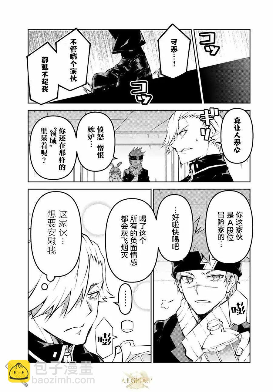 第130话8