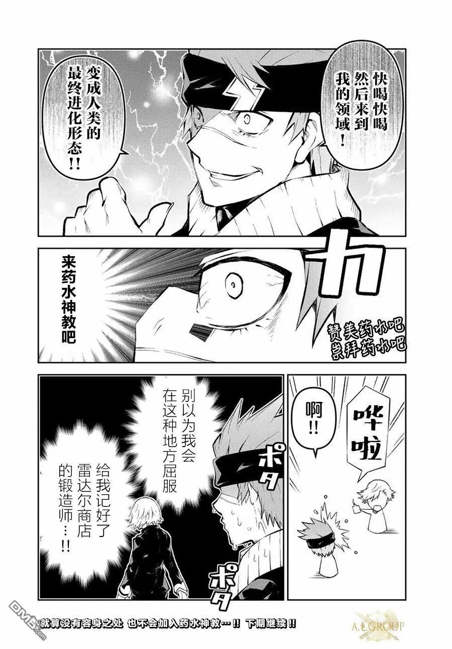第130话9