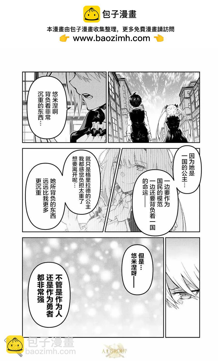 第131话2