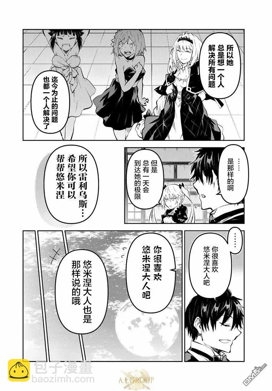 第131话3