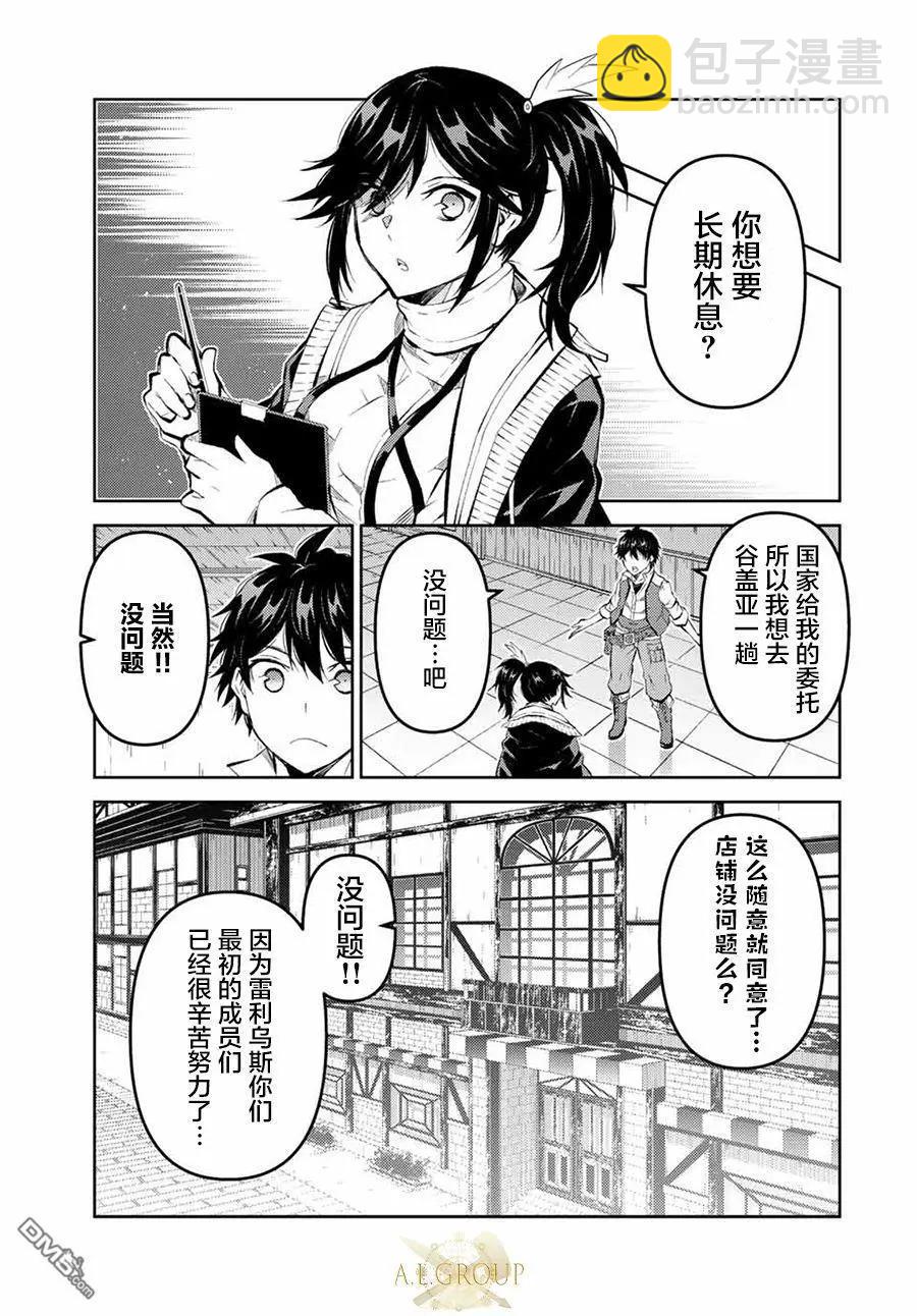 第131话4