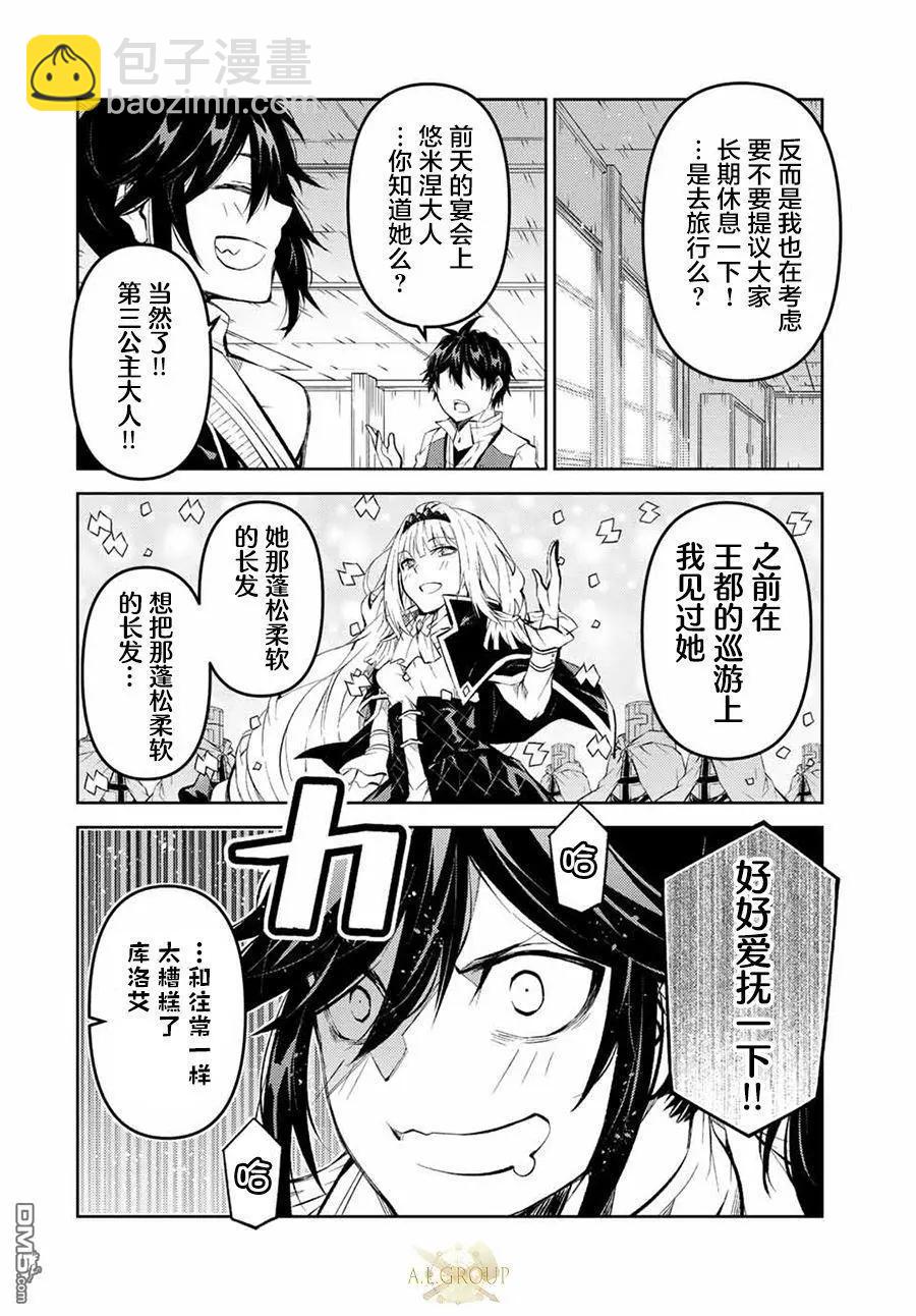 第131话5