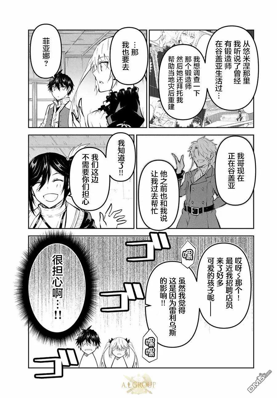 第131话6