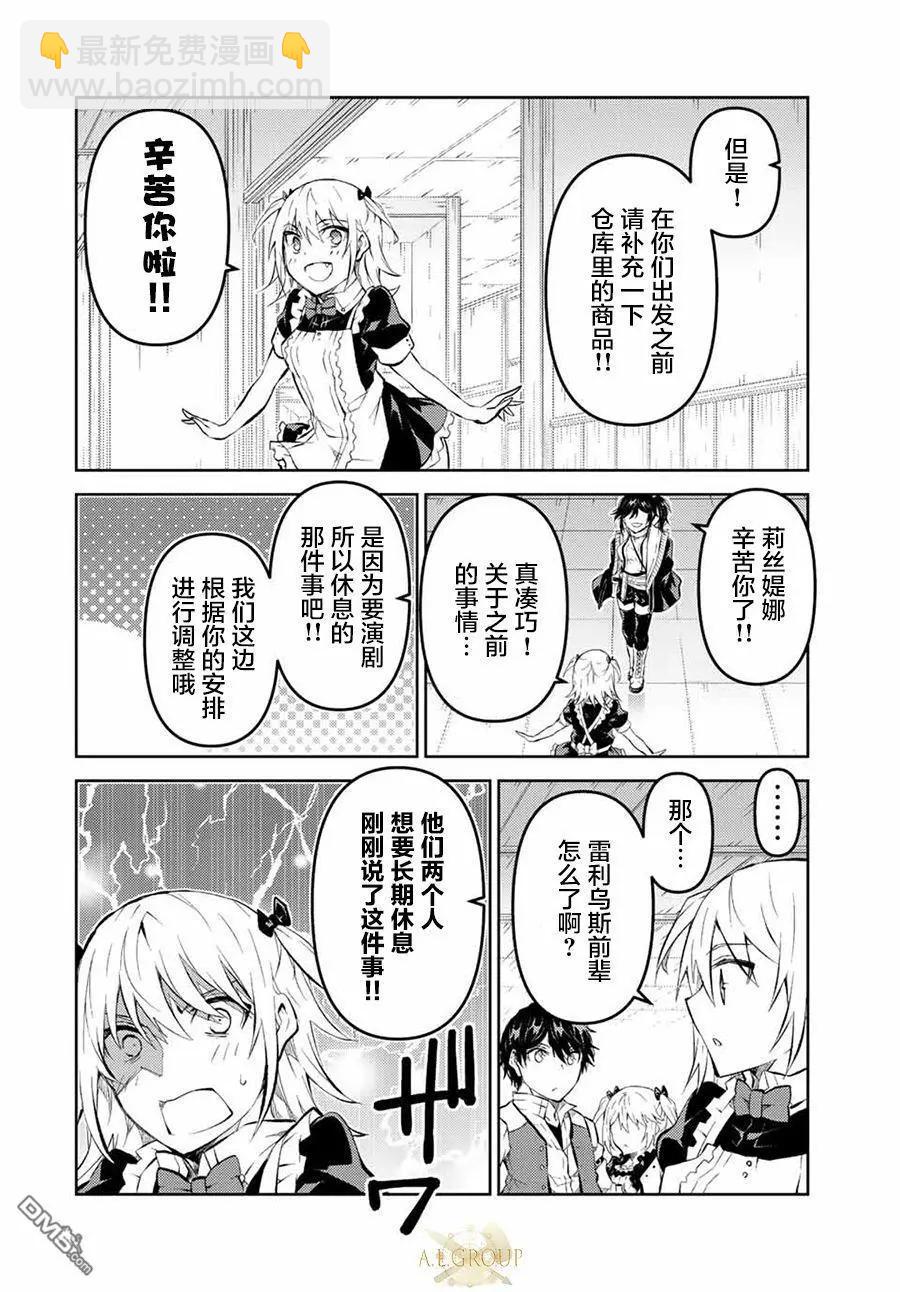 第131话7