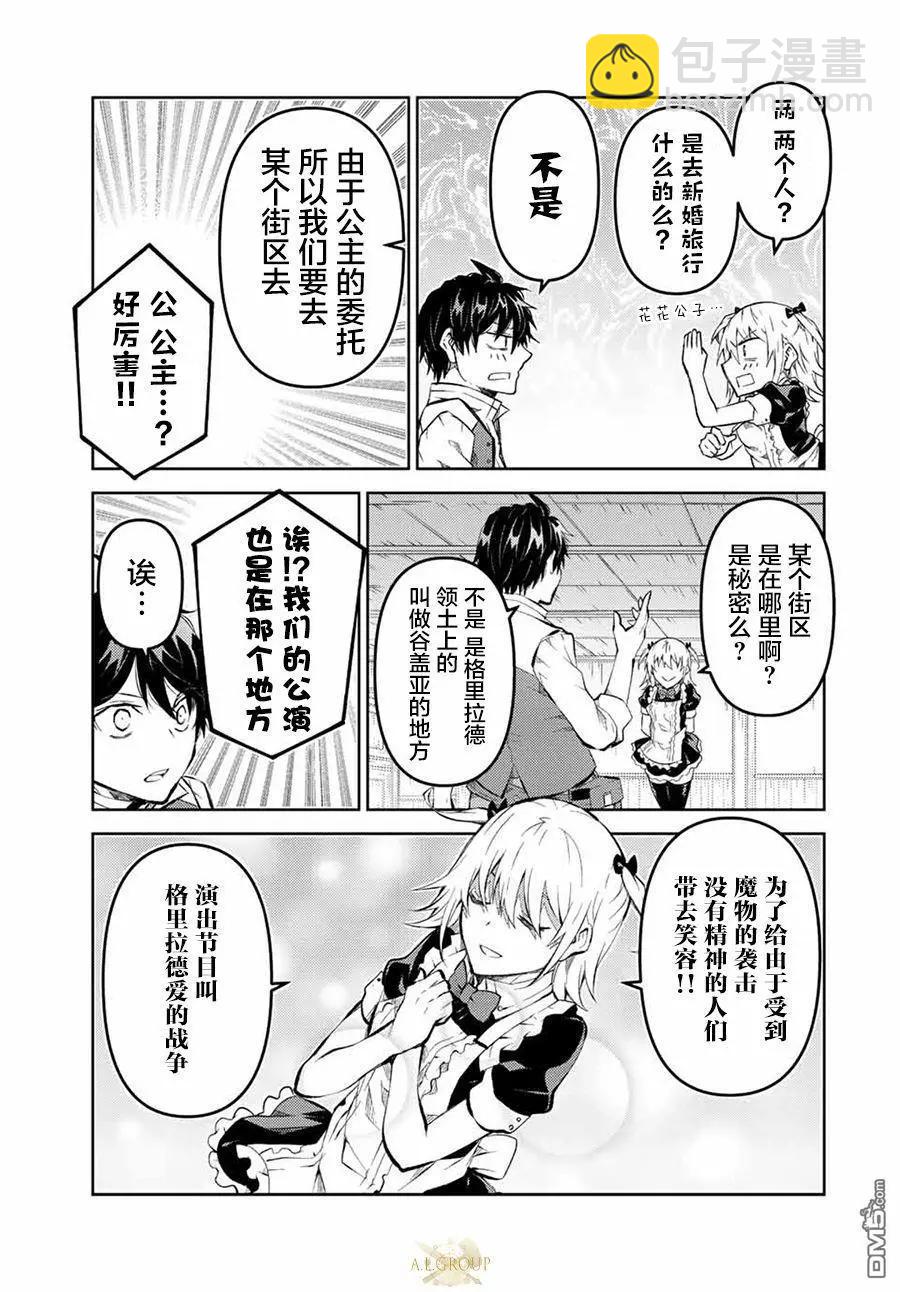 第131话8