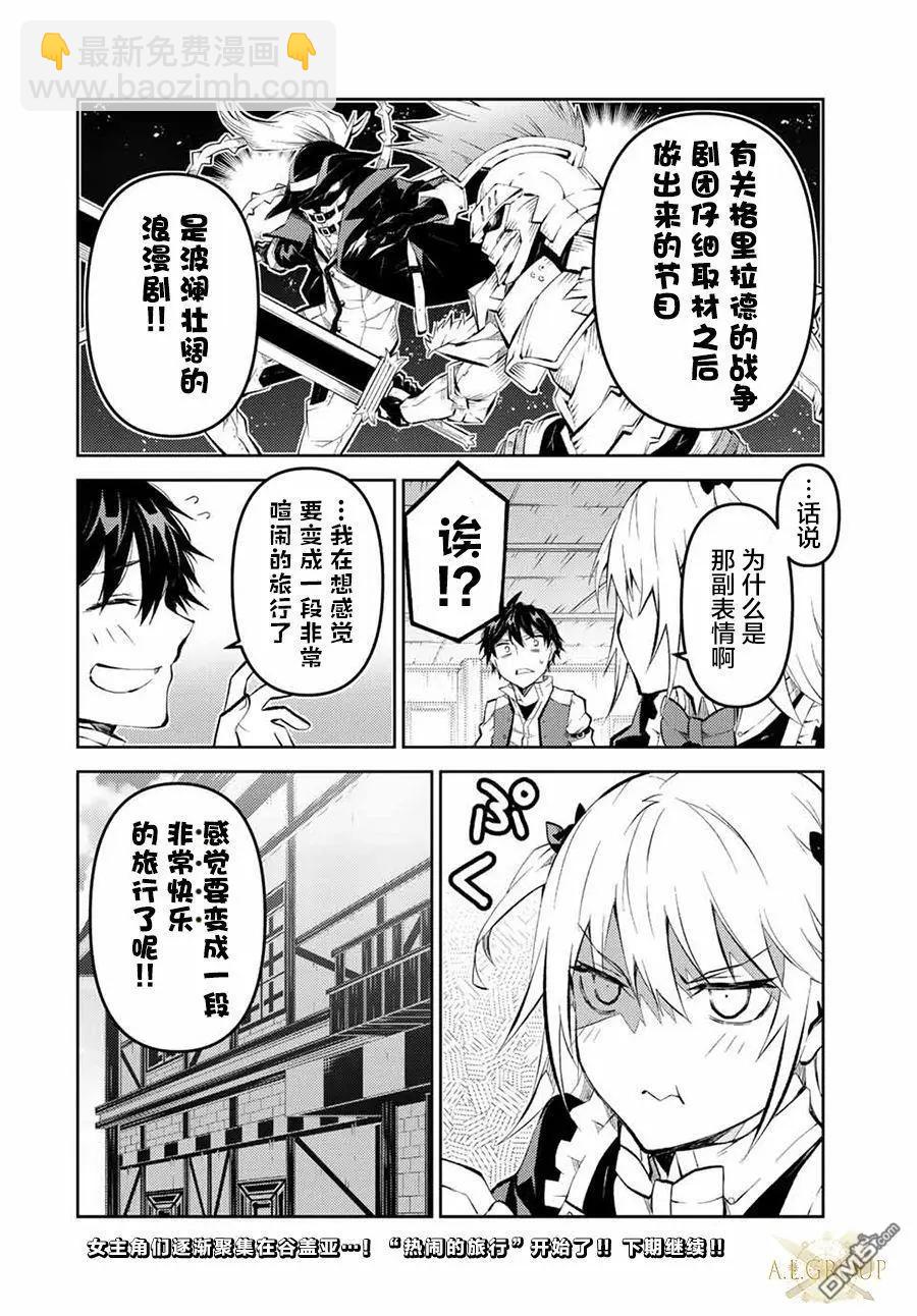 第131话9