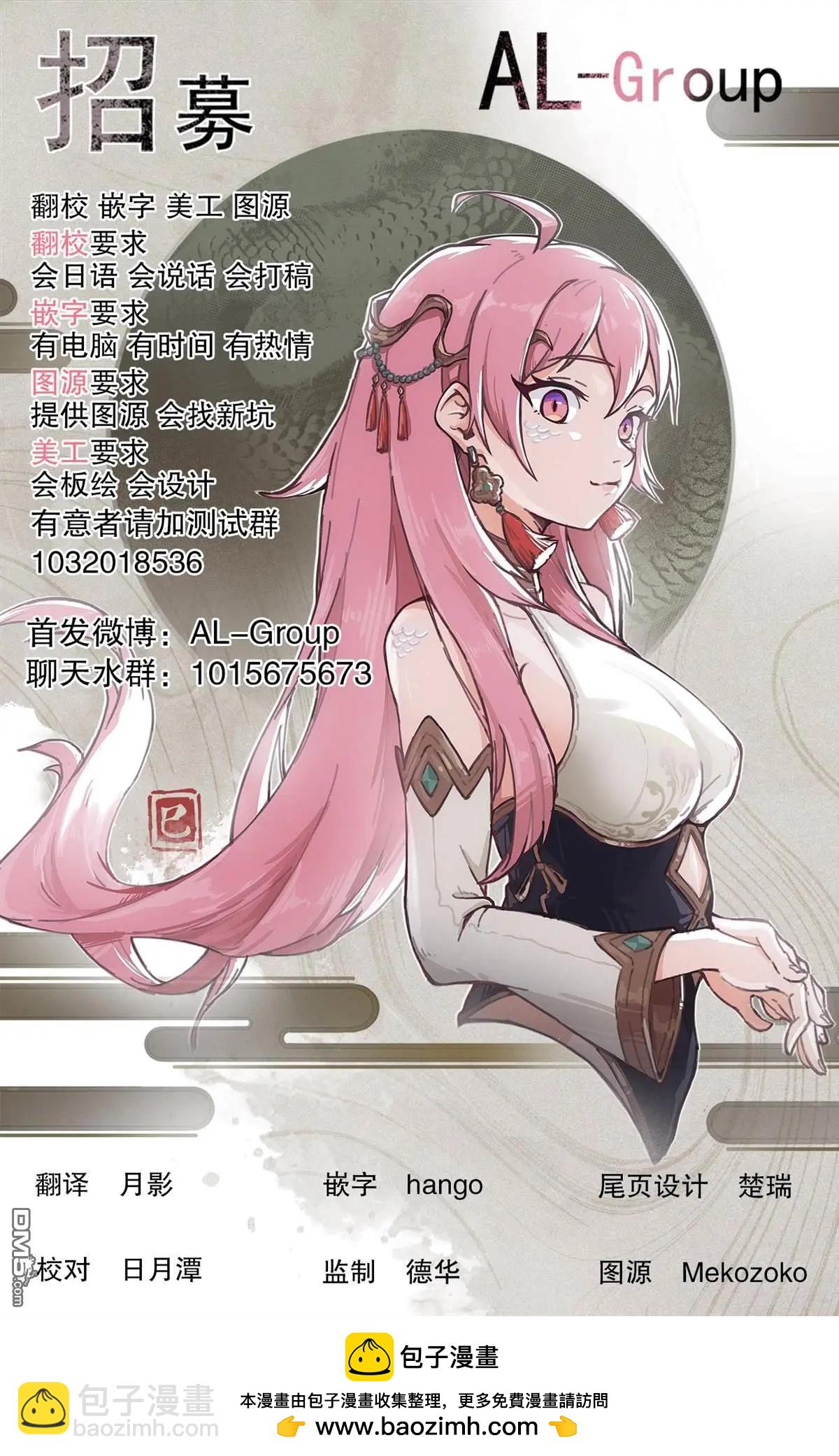 第133话10