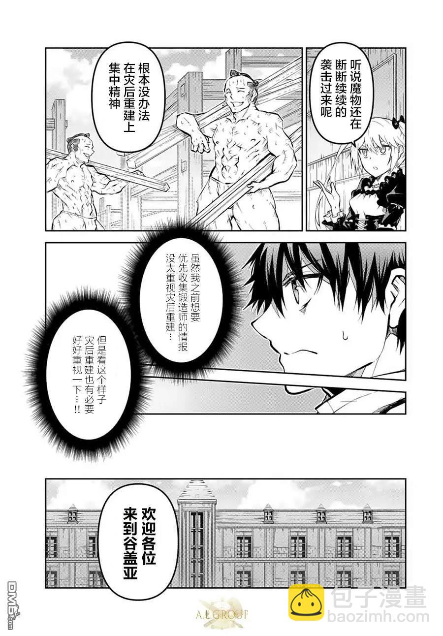 第133话2