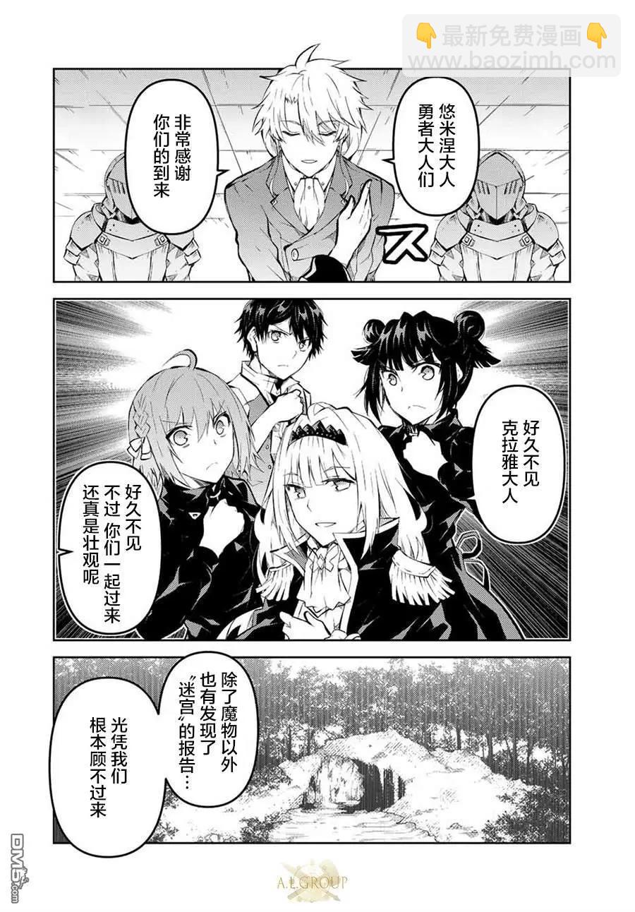 第133话3