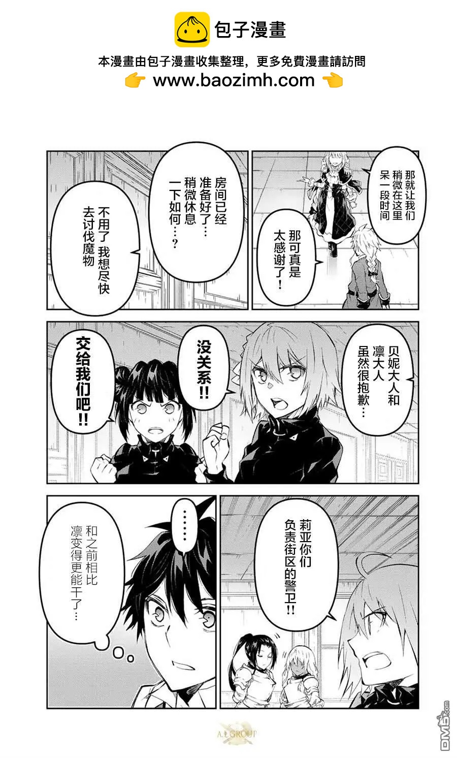 第133话4