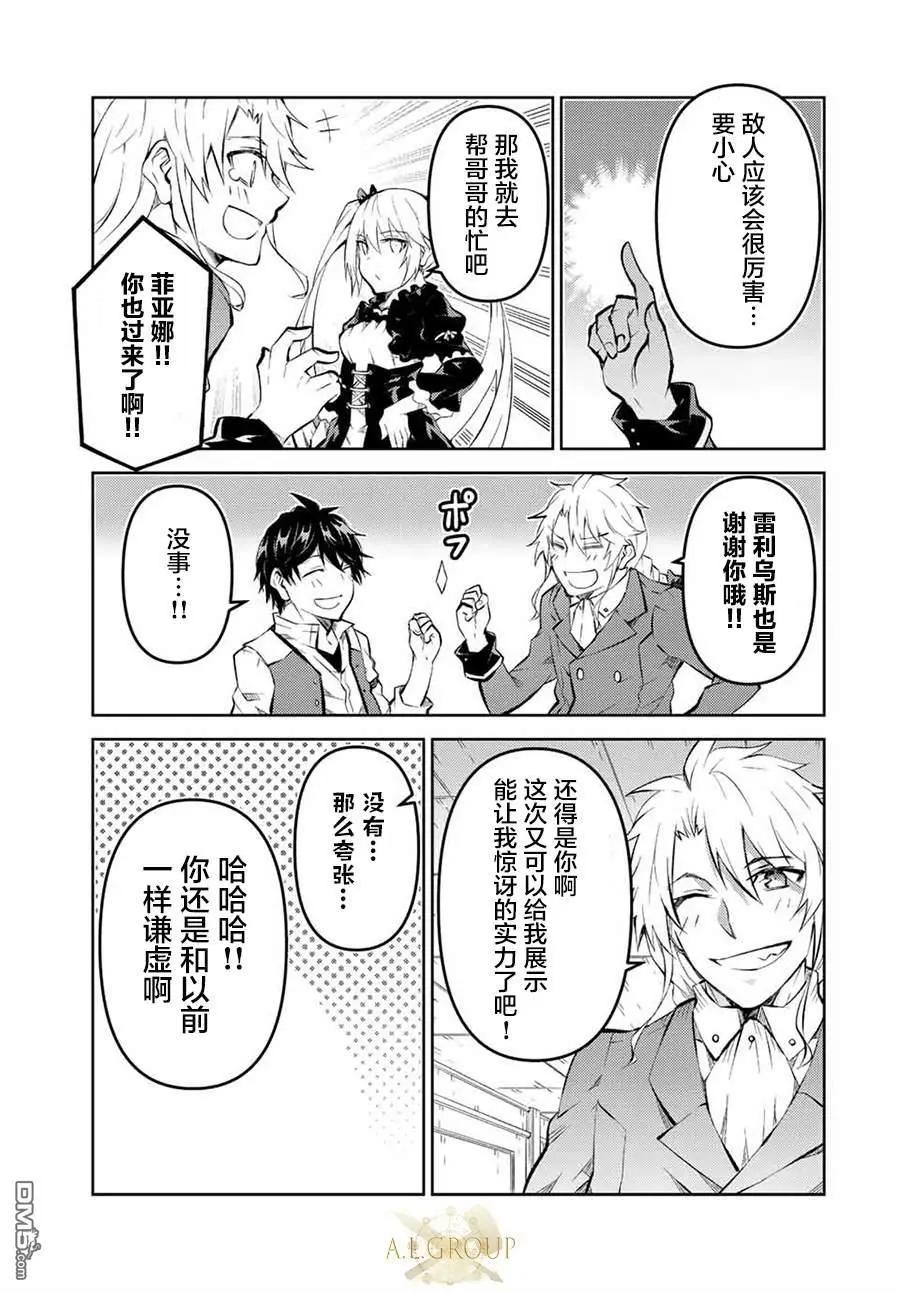 第133话6