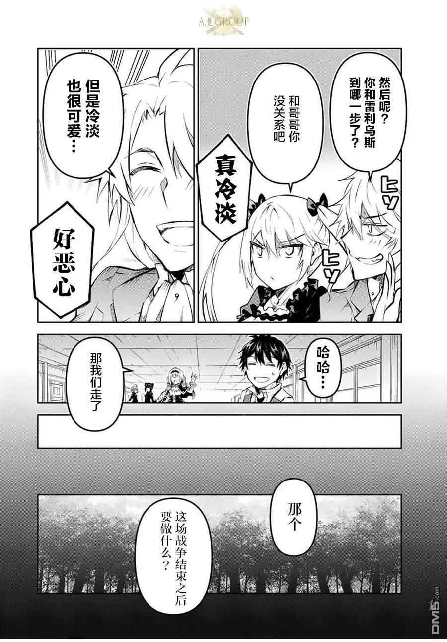第133话7