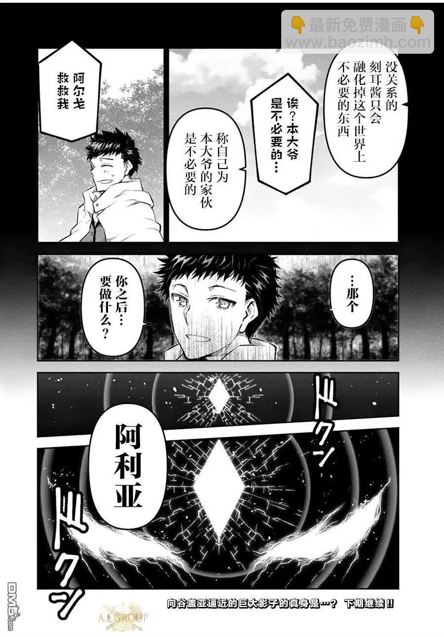 第133话9