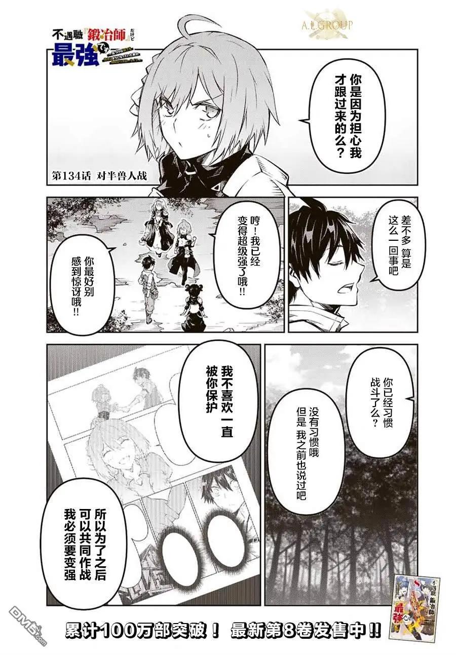 第134话0