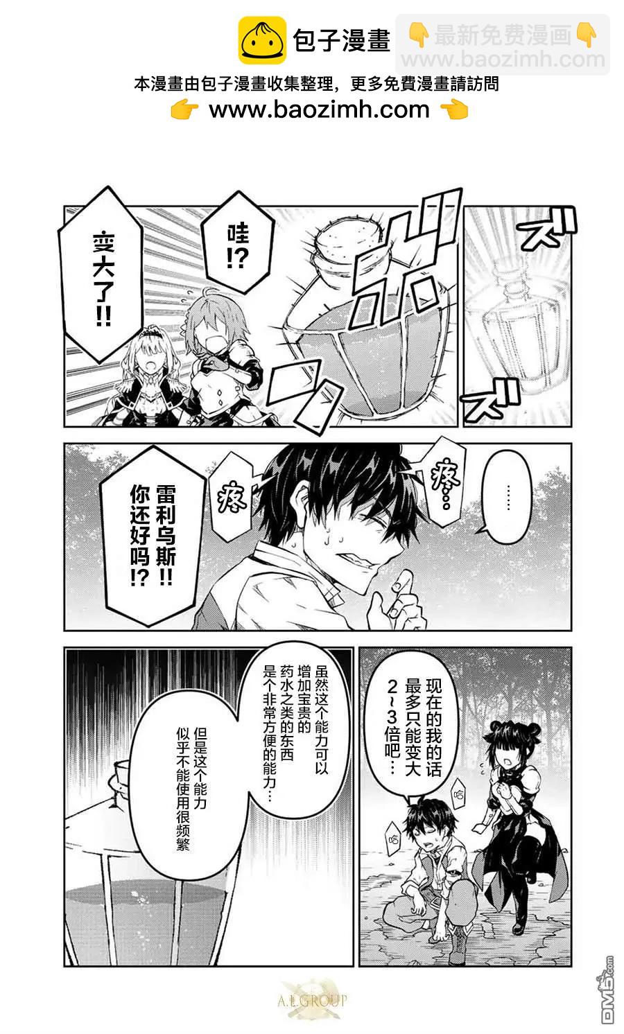 第134话2