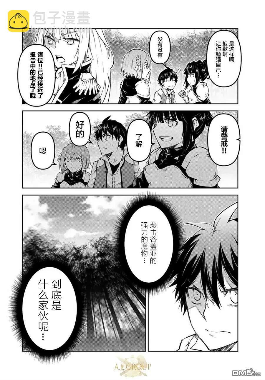 第134话3