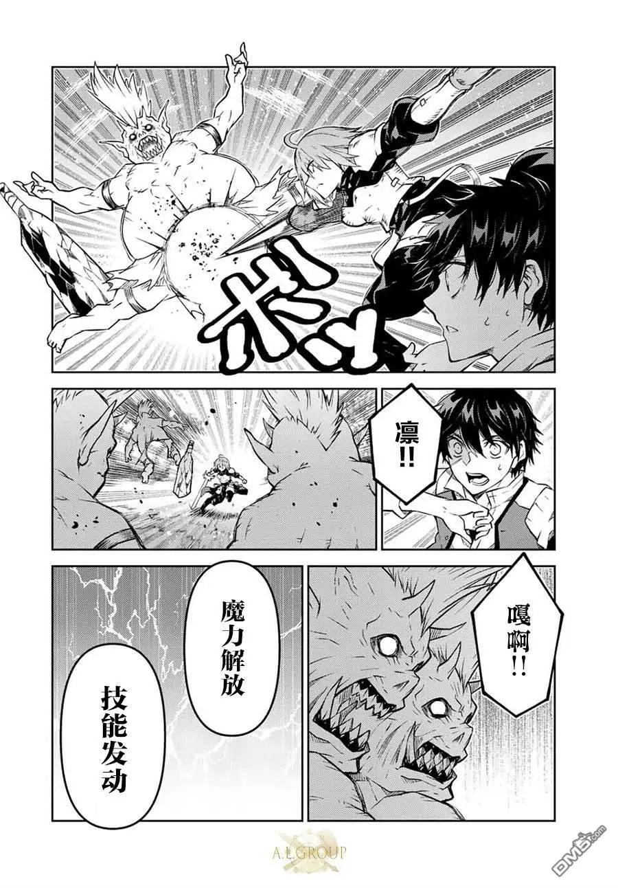 第134话5