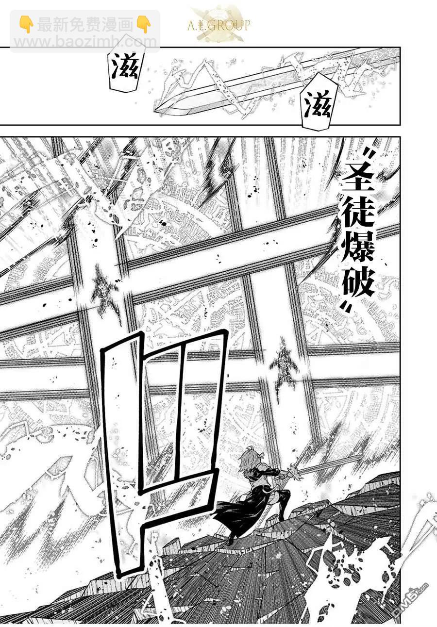 第134话6