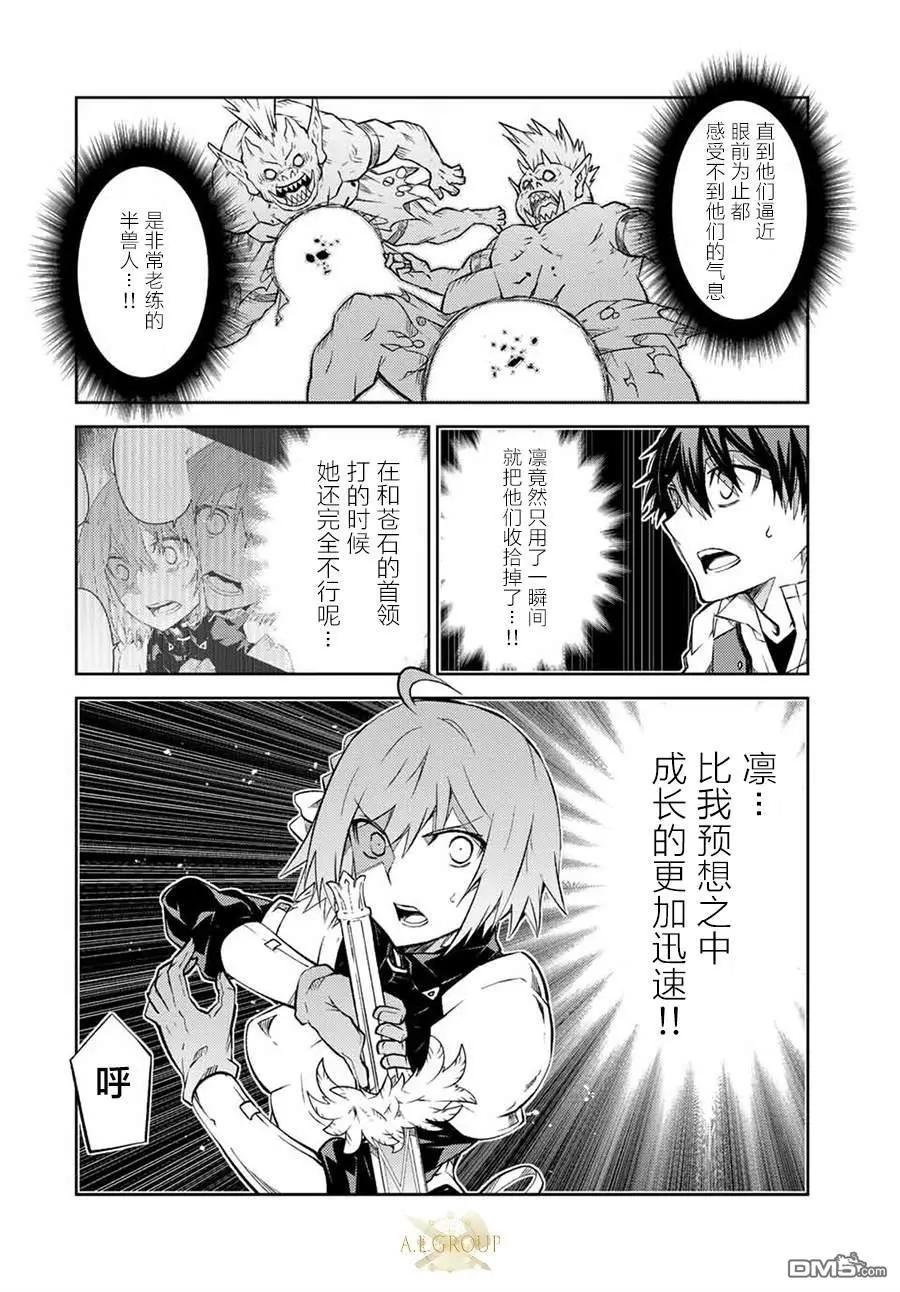 第134话7