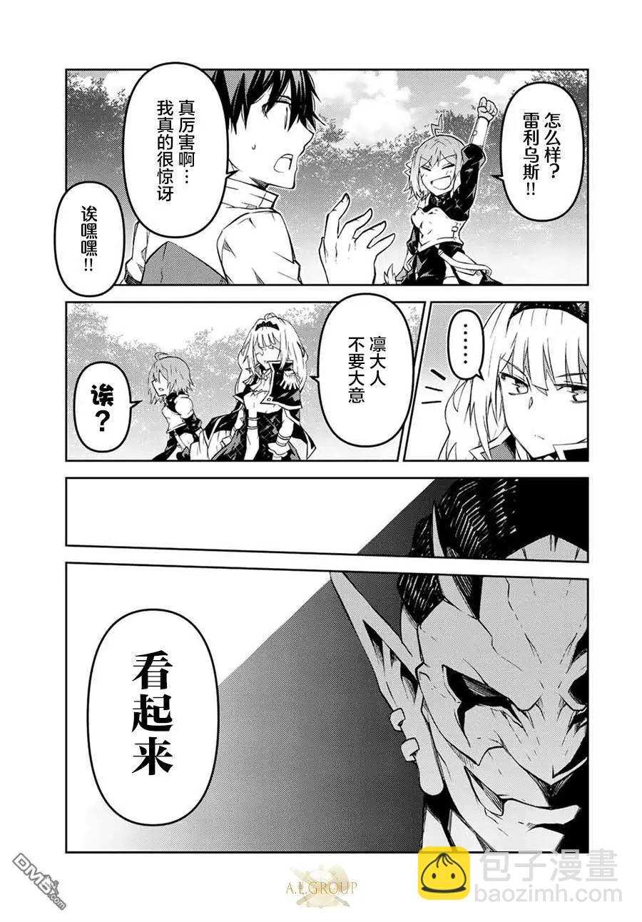 第134话8