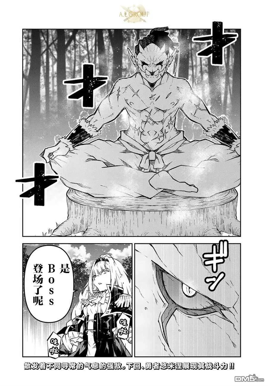 第134话9
