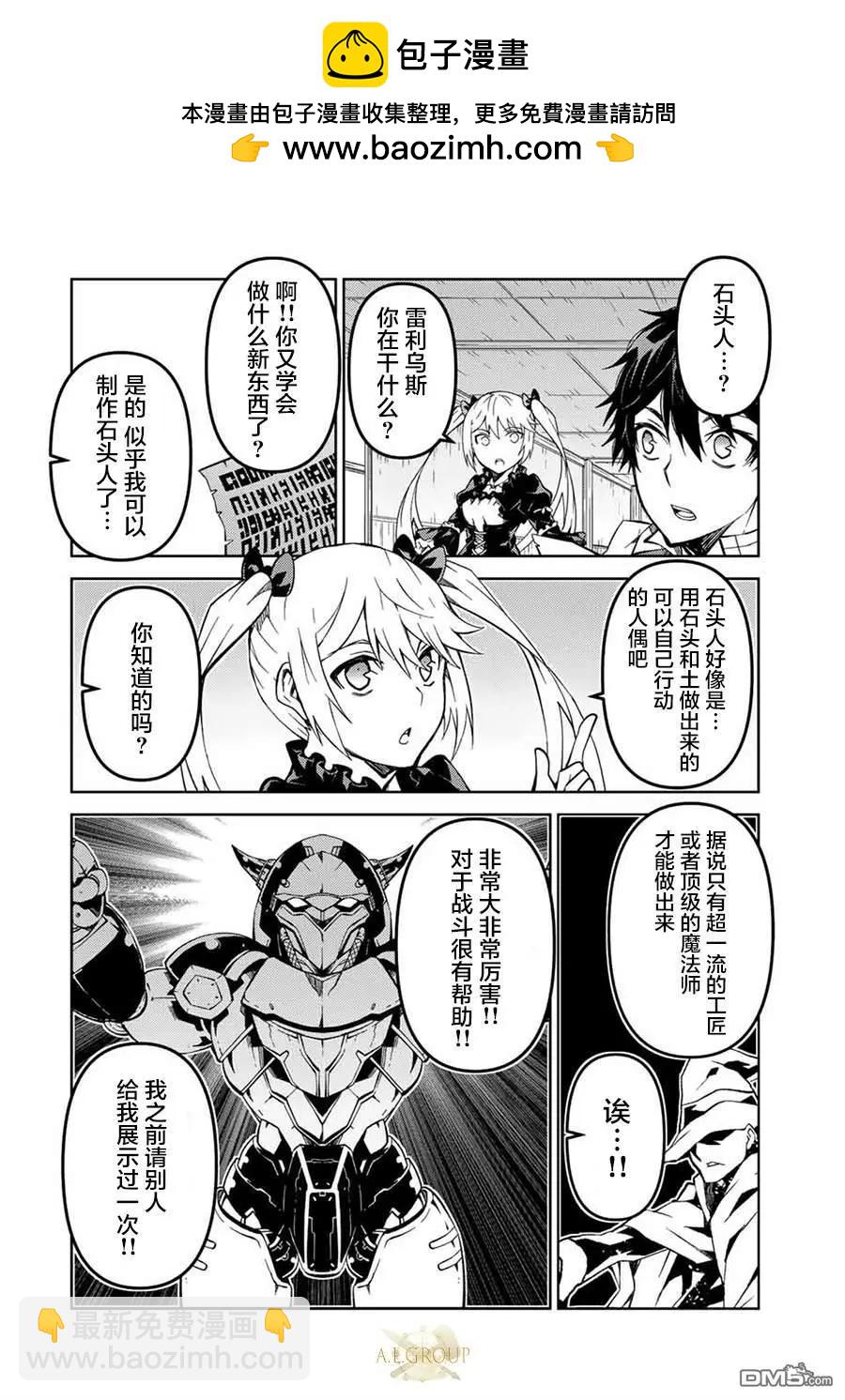 第139话7