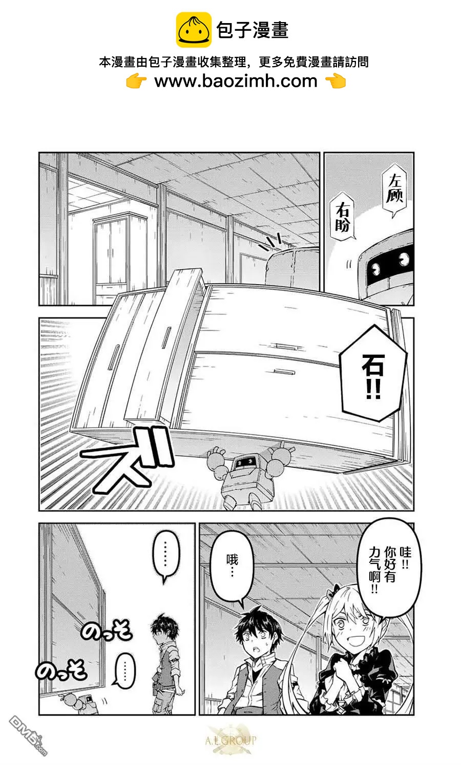 第140话1