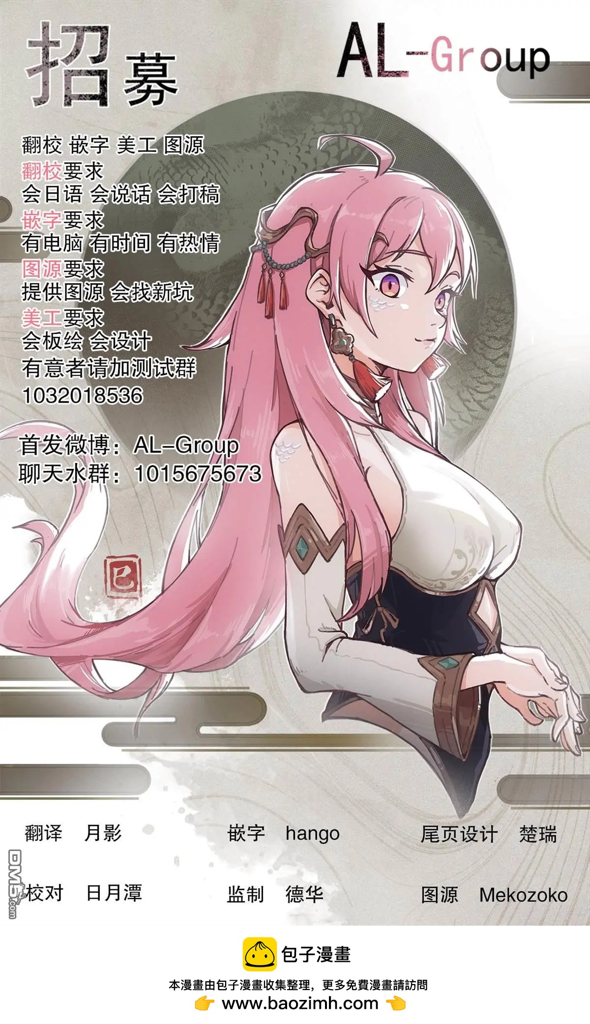 第140话10