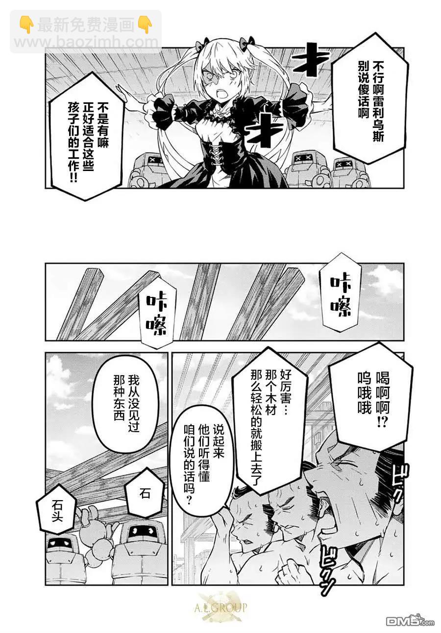 第140话4