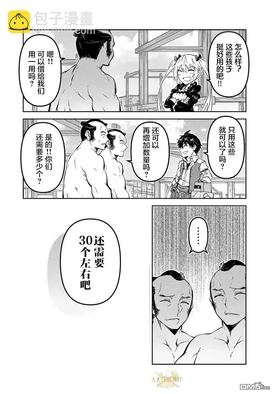 第140话5