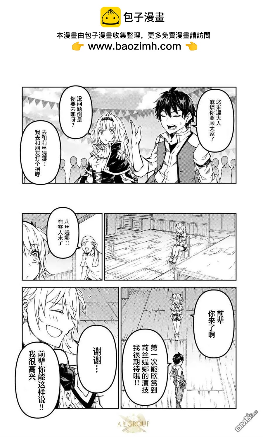 第141话1